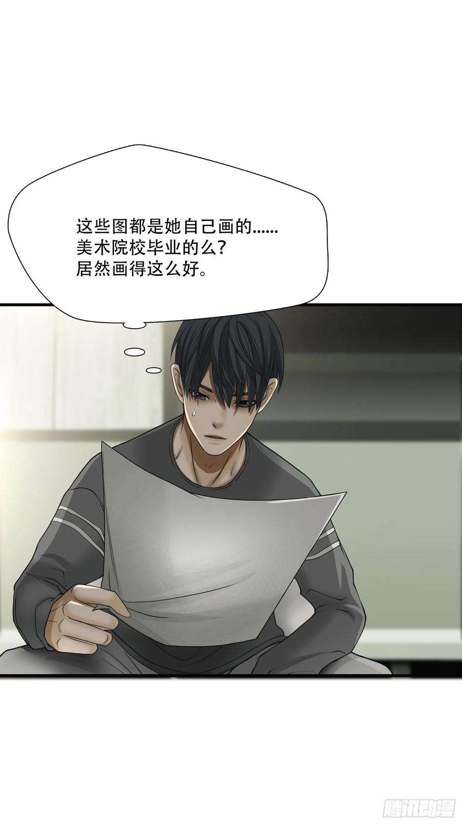 绝境生还小说漫画,第十九话 23图