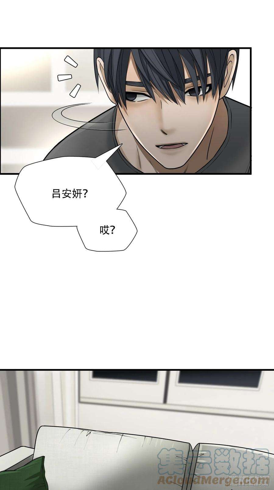 绝境生还小说漫画,第十九话 34图