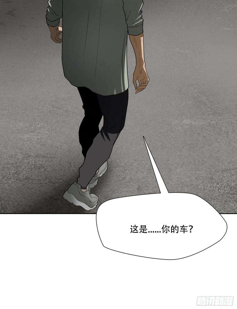 绝境生还小说漫画,第二十话 15图