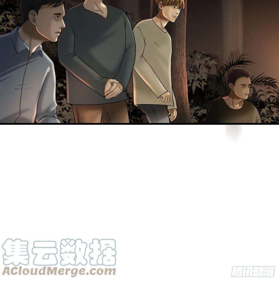 绝境生还小说名漫画,第二十三话 23图