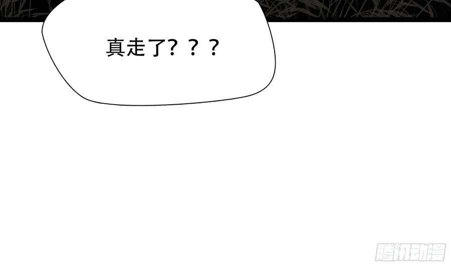 绝境生还全集解说漫画,第二十九话 18图