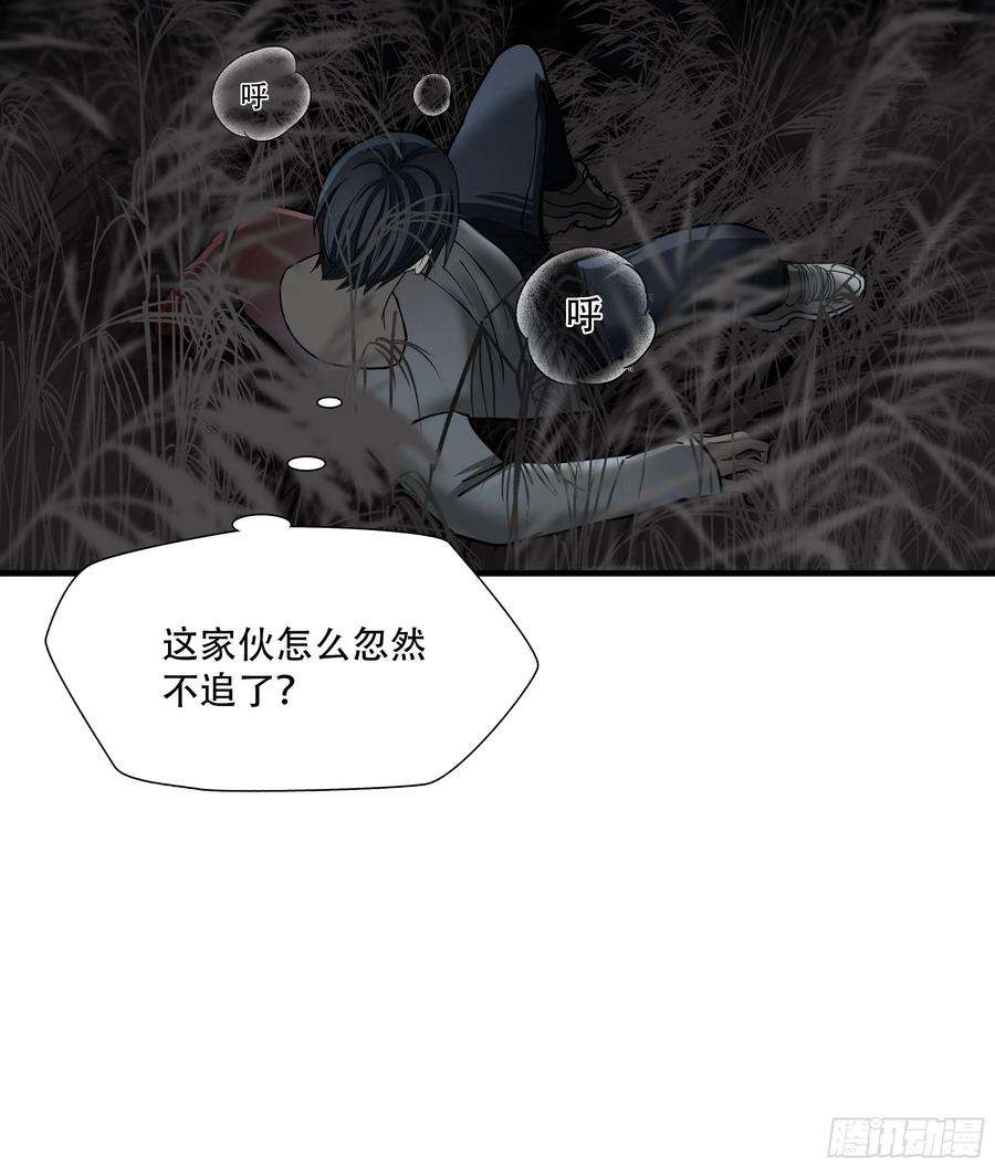 绝境生还全集解说漫画,第二十九话 14图