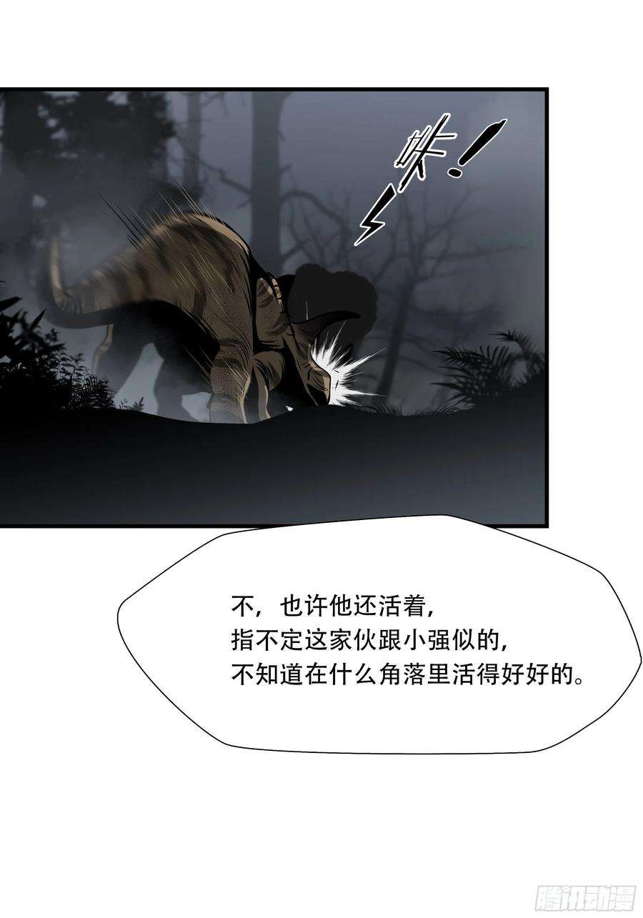 绝境生还全集解说漫画,第三十一话 40图