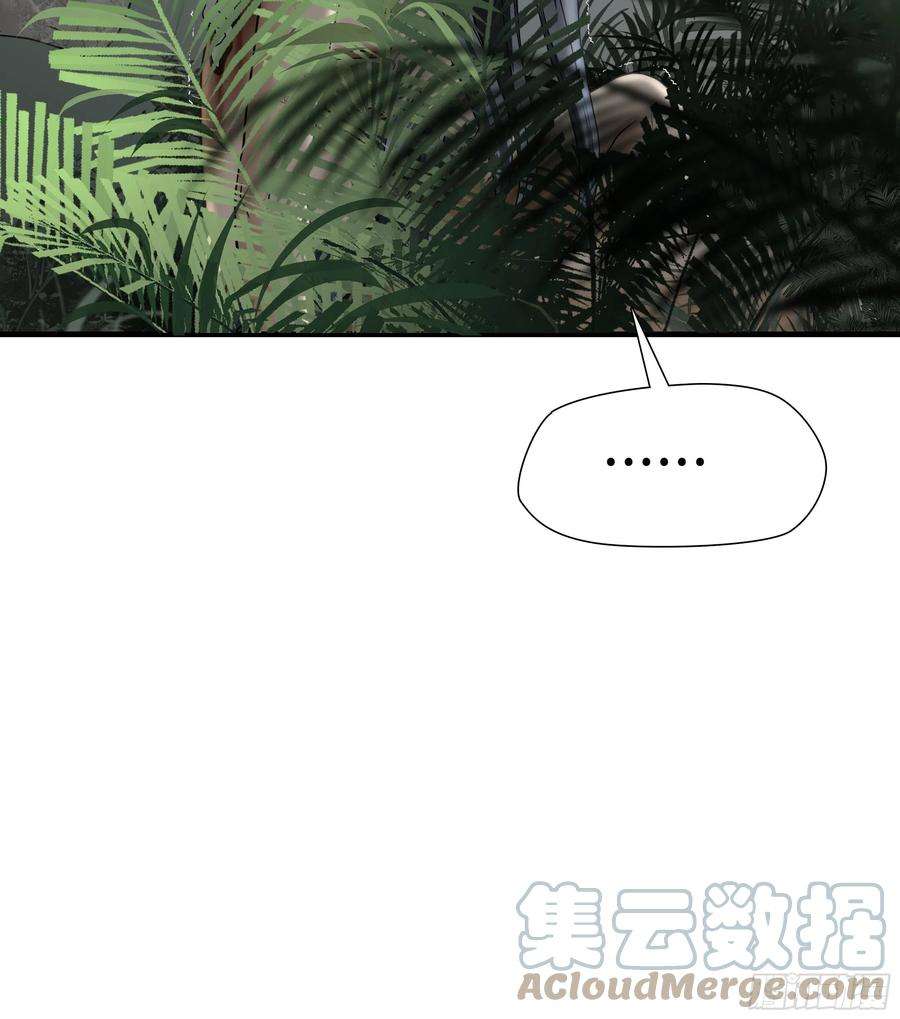 绝境生还漫画,第三十二话 29图