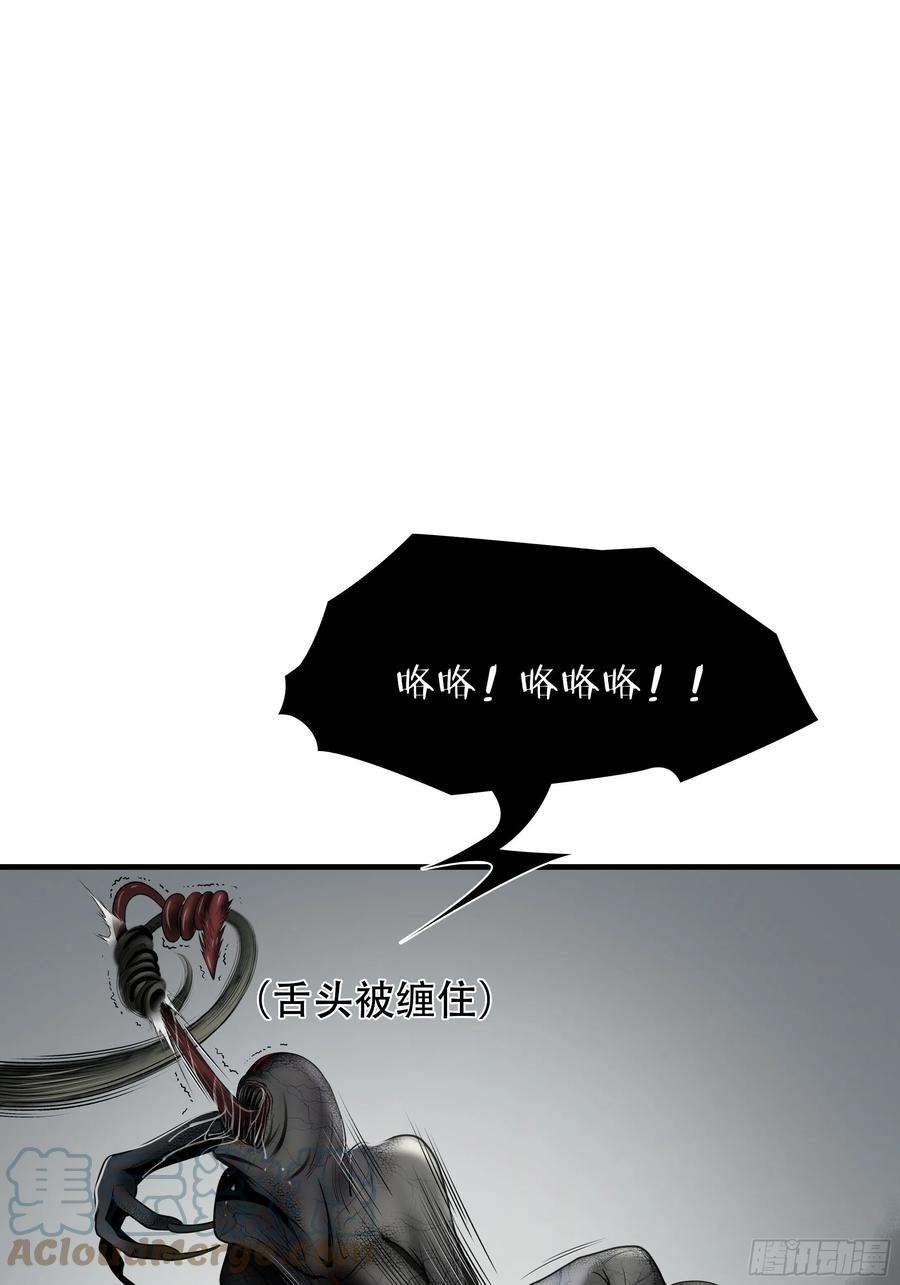 绝境生还小说漫画,第三十七话 34图