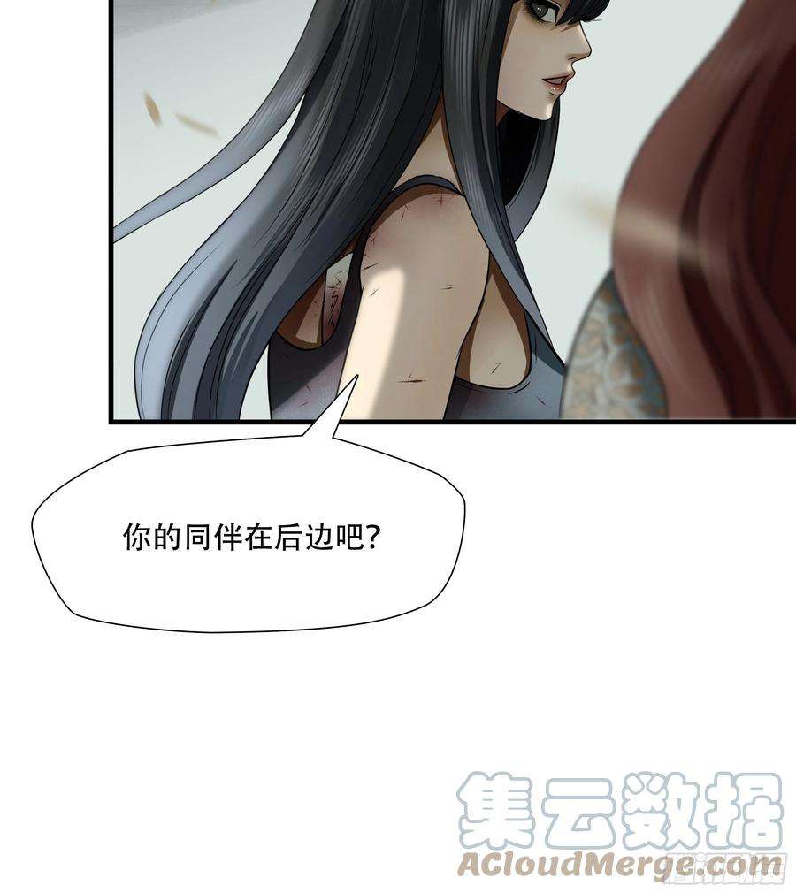 绝境生还漫画,第三十九话 31图