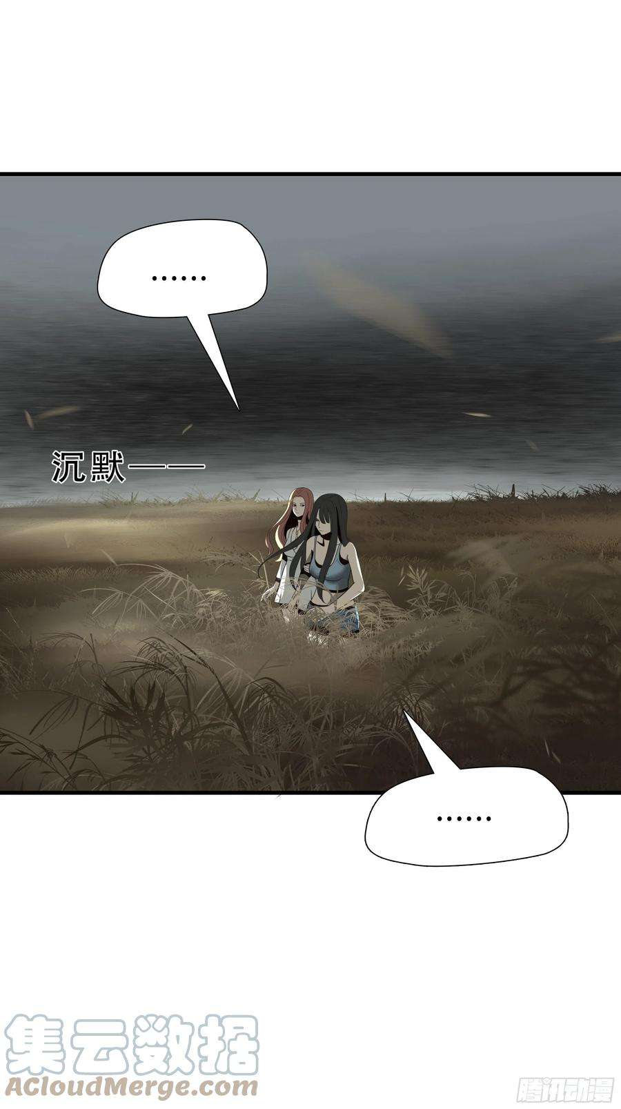 绝境生还漫画,第三十九话 25图