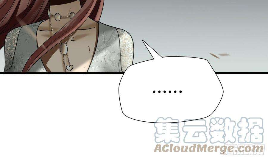 绝境生还小说名漫画,第四十话 25图