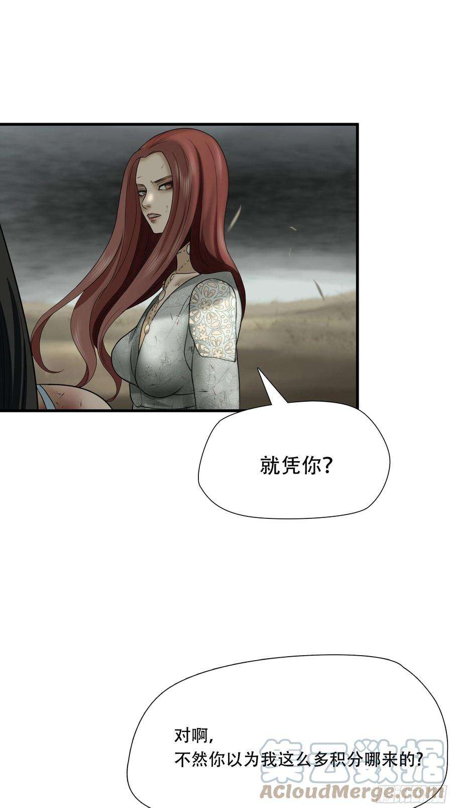 绝境生还小说名漫画,第四十话 7图