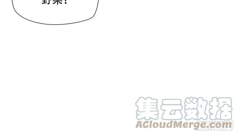 绝境生还小说漫画,第四十四话 37图