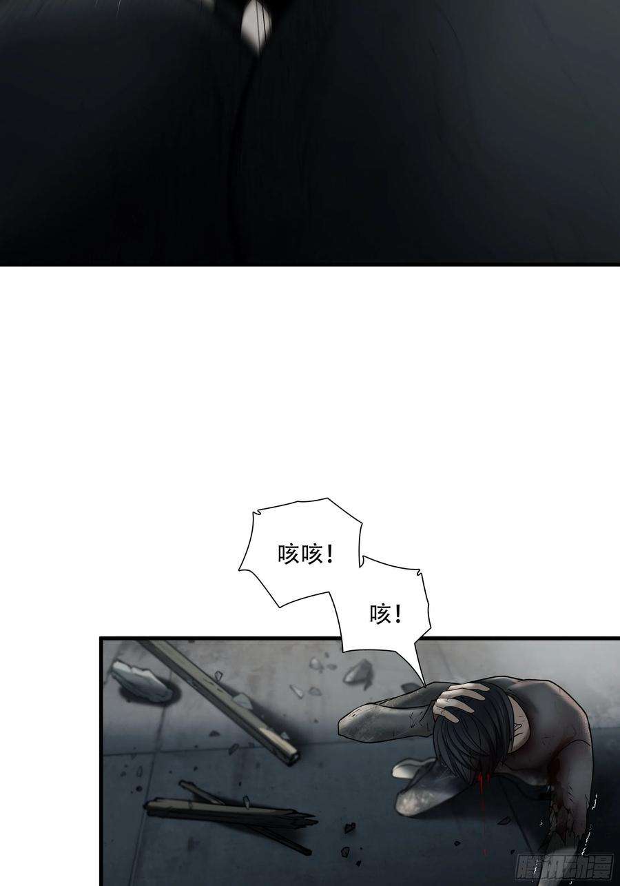 绝境生还小说漫画,第四十五话 42图