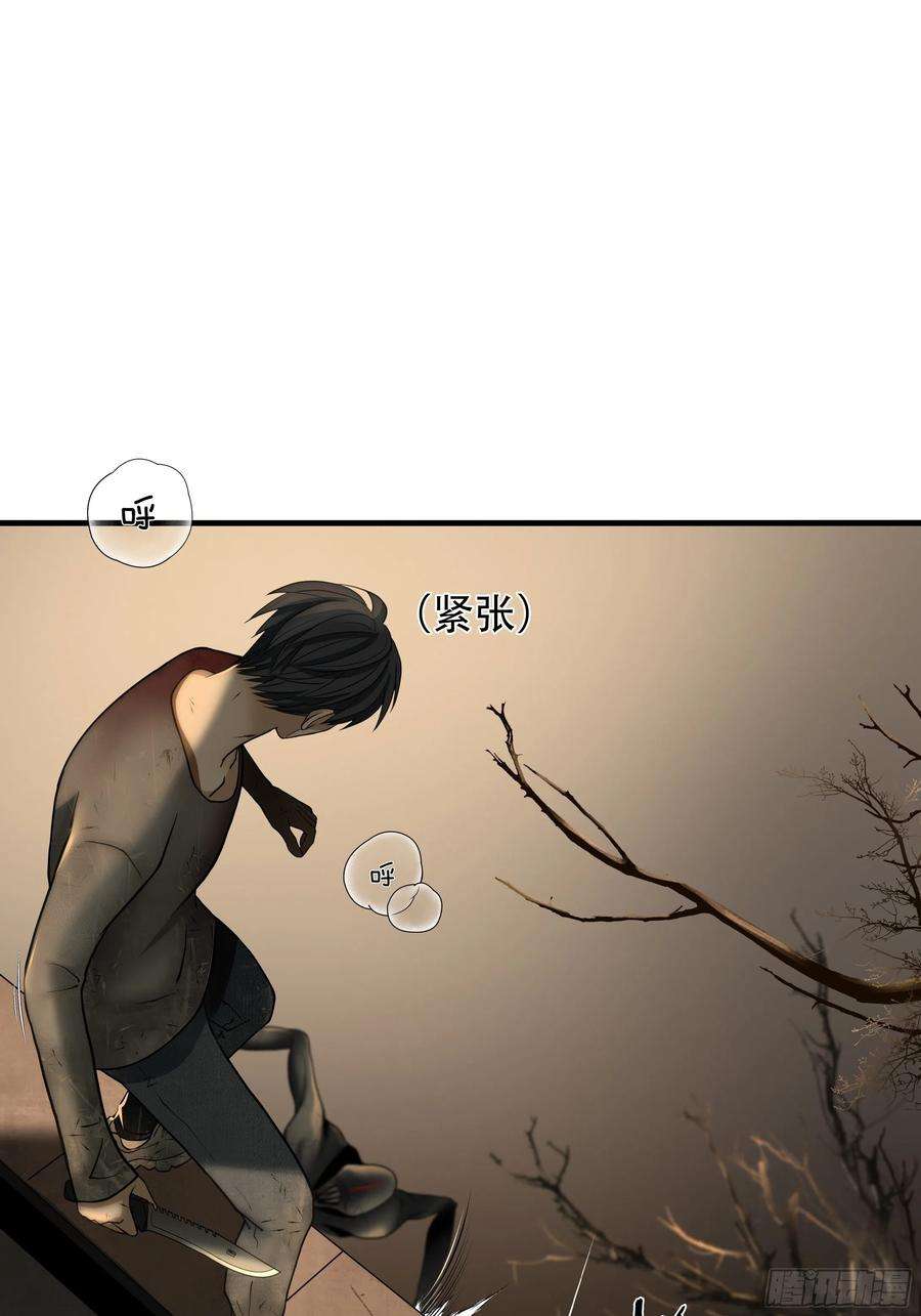 绝境生还小说漫画,第四十五话 2图