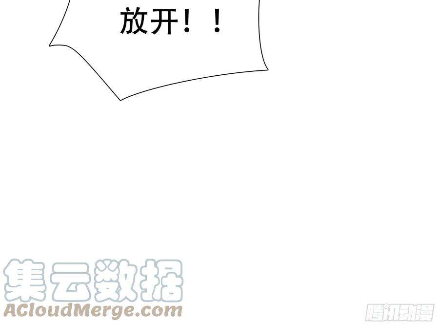 绝境生还小说名漫画,第四十七话 25图