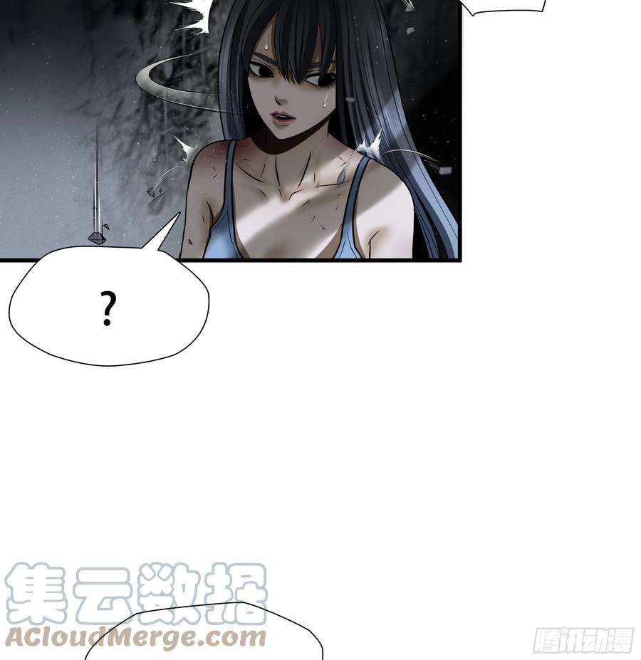 绝境生还小说名漫画,第四十七话 7图