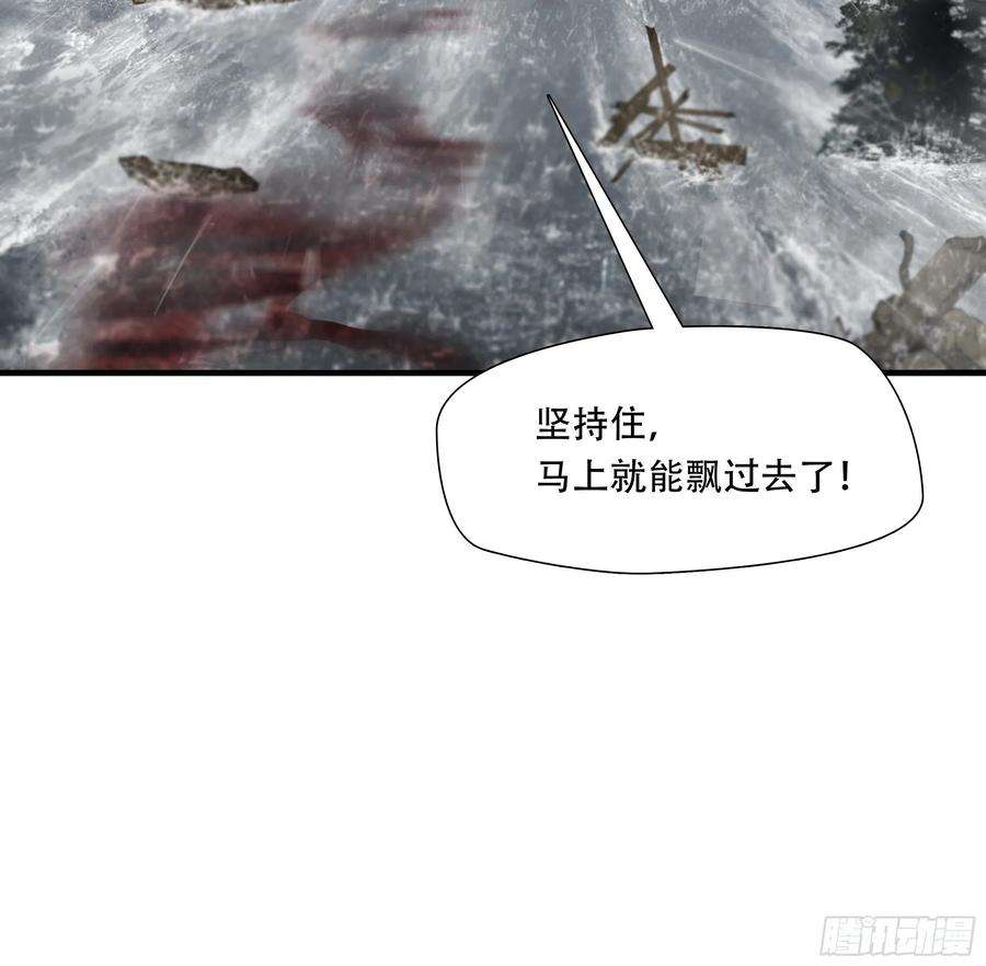 绝境生还全集解说漫画,第四十八话 34图