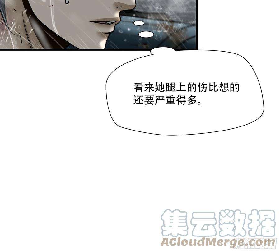 绝境生还全集解说漫画,第四十八话 15图