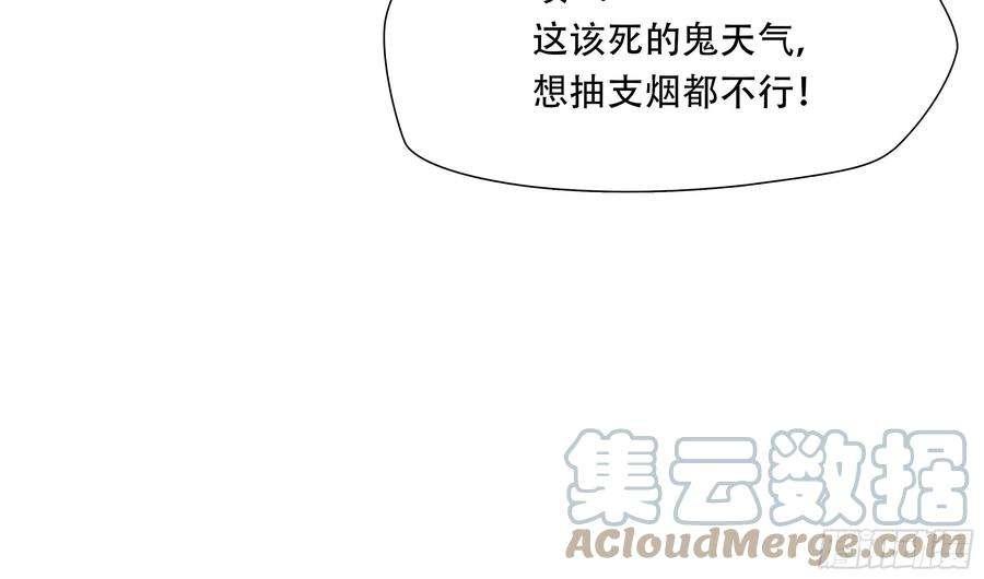 绝境生还漫画,第四十九话 37图