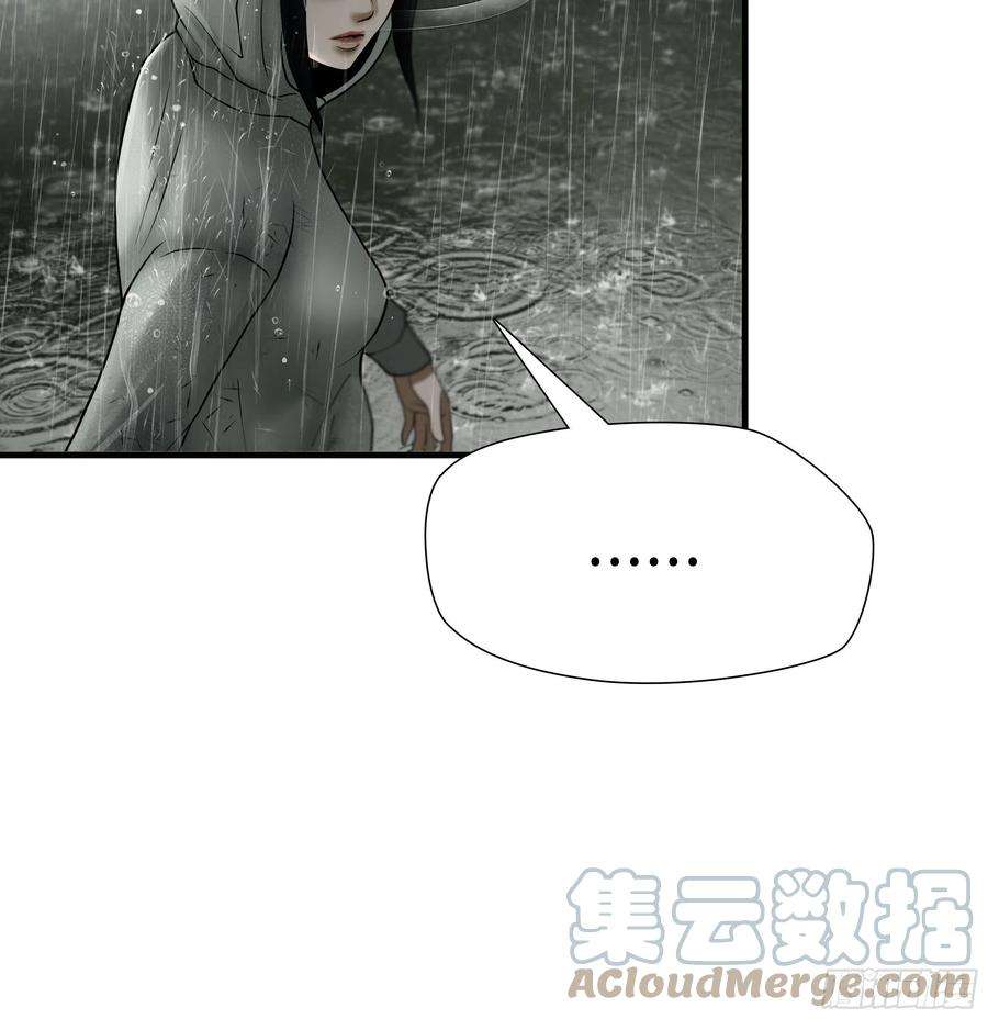 绝境生还小说名漫画,第五十话 22图