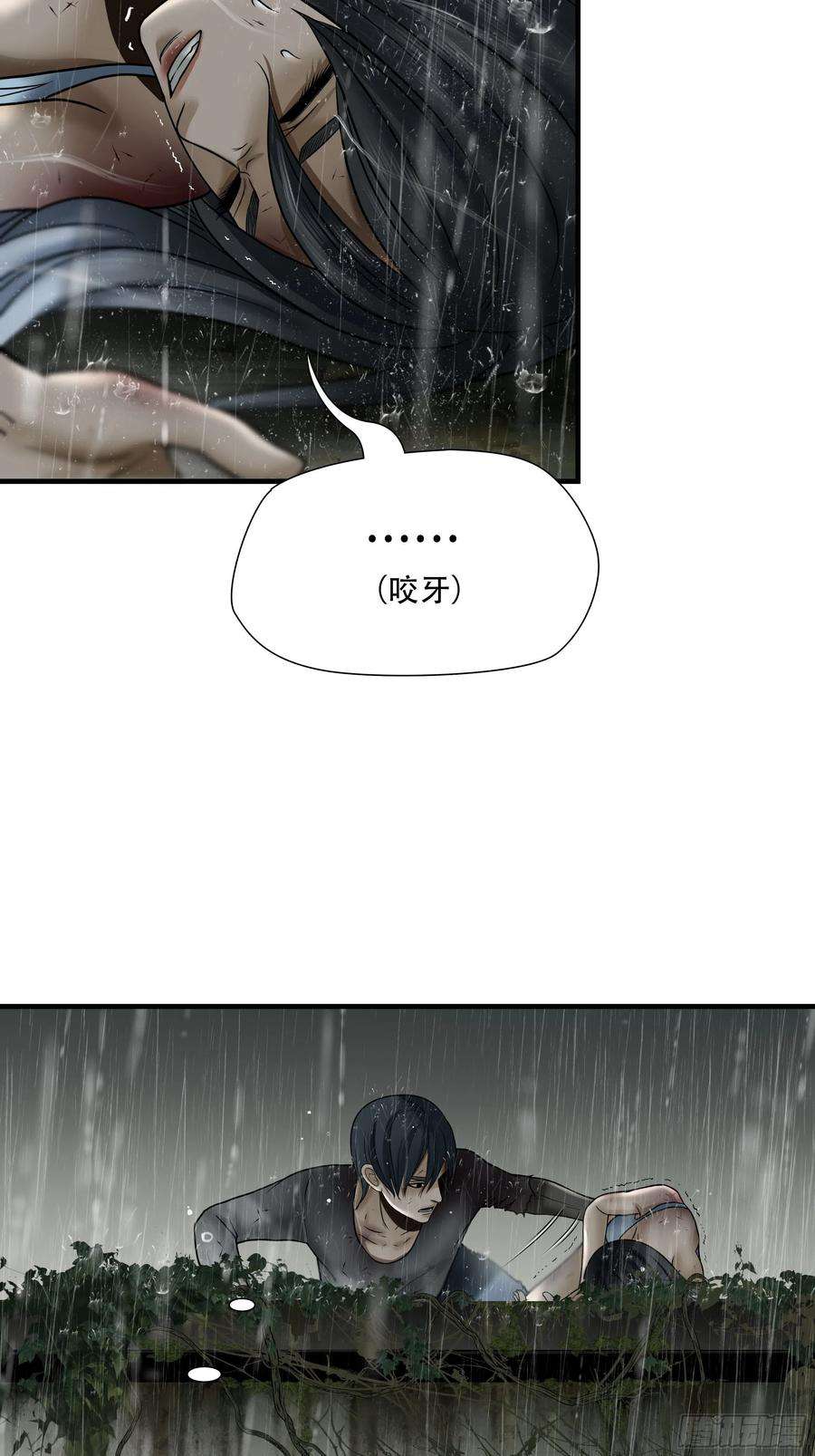 绝境生还小说名漫画,第五十话 17图