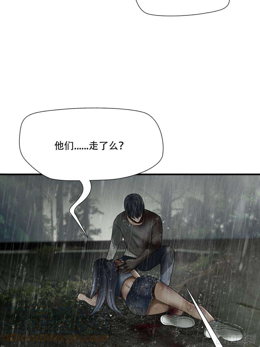 绝境生还小说名漫画,第五十话 28图