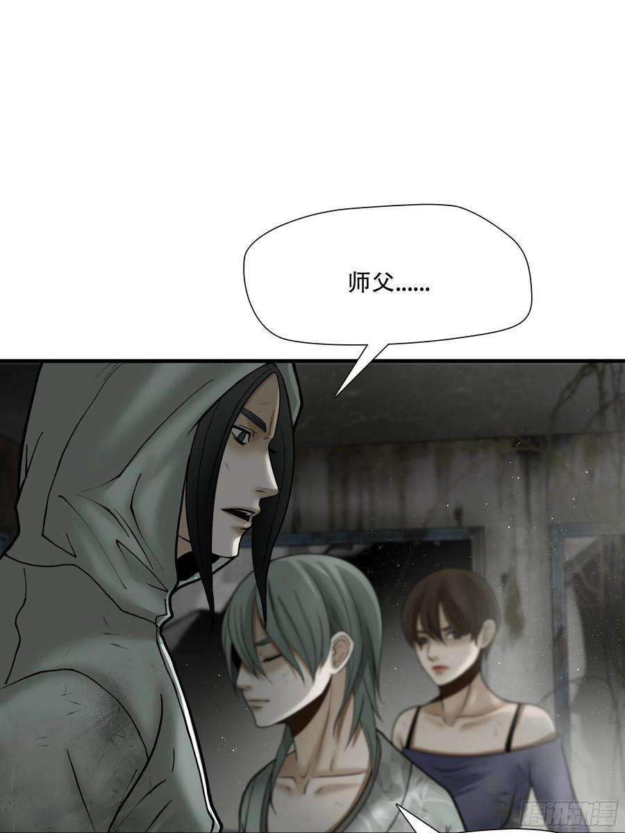 绝境生还小说漫画,第五十二话 36图