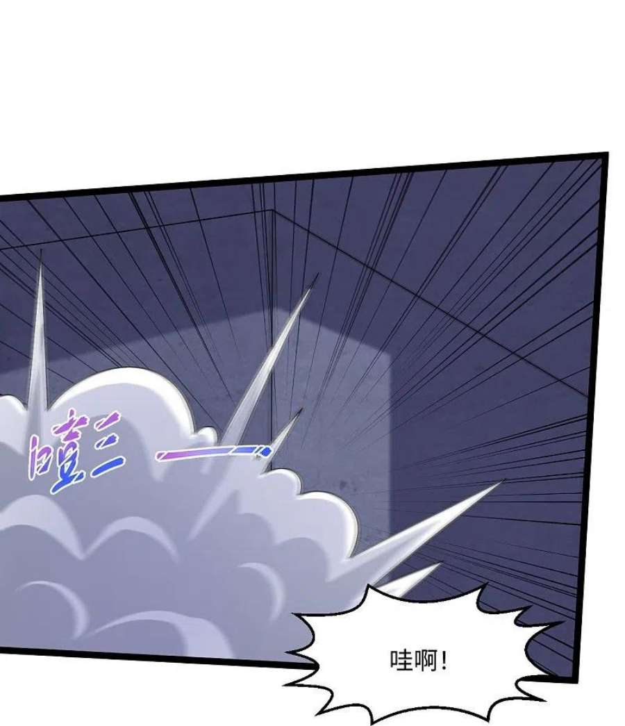 绝品天才小说漫画,第280话 卑微如我 8图