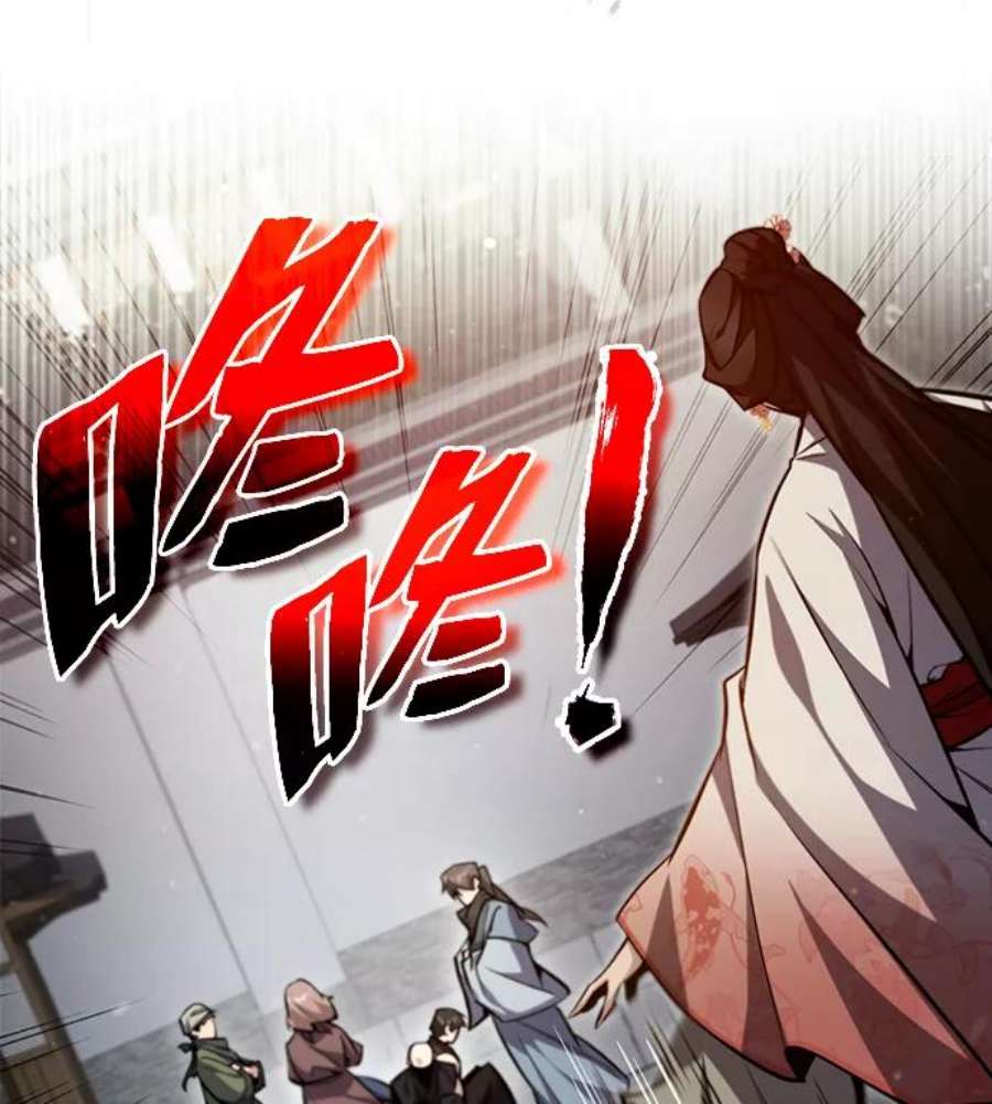 绝世名师百师父漫画,[第43话] 好狠毒啊 36图