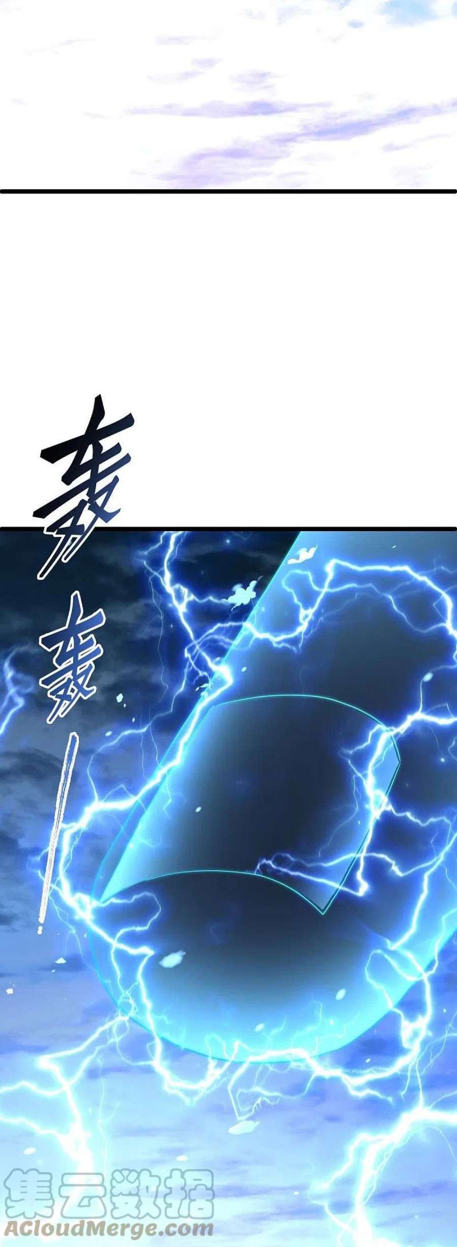 绝世战魂好看吗漫画,第481话 上玄秘境 25图