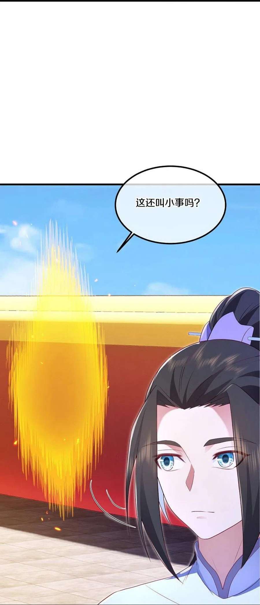 绝世战魂漫画,第490话 七曜剑灵 41图