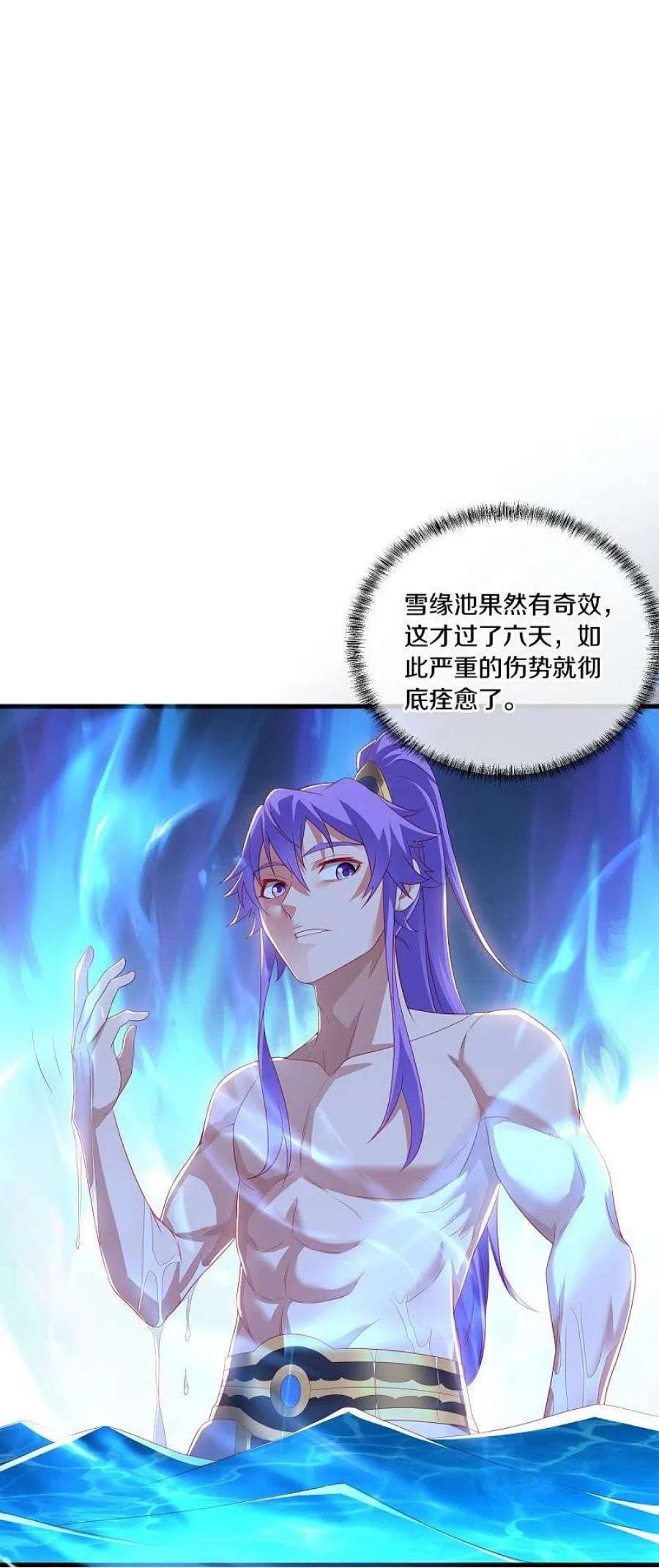 绝世战魂漫画,第491话 对战虚妄 50图