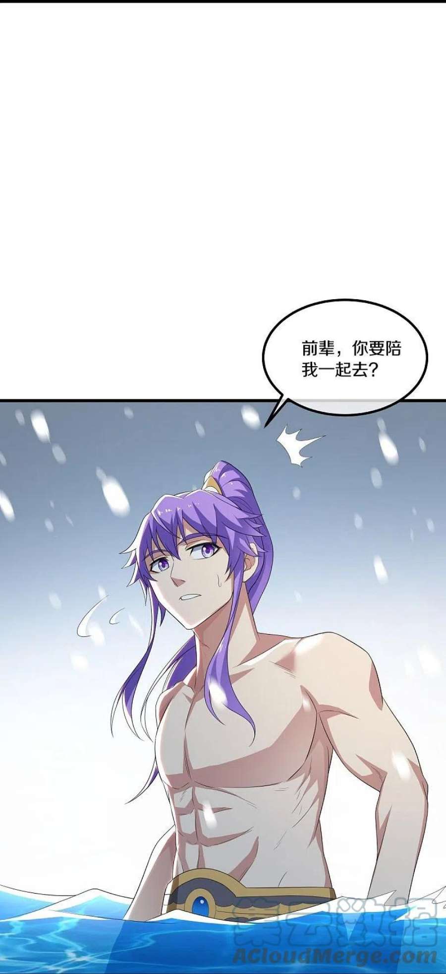 绝世战魂漫画,第491话 对战虚妄 52图