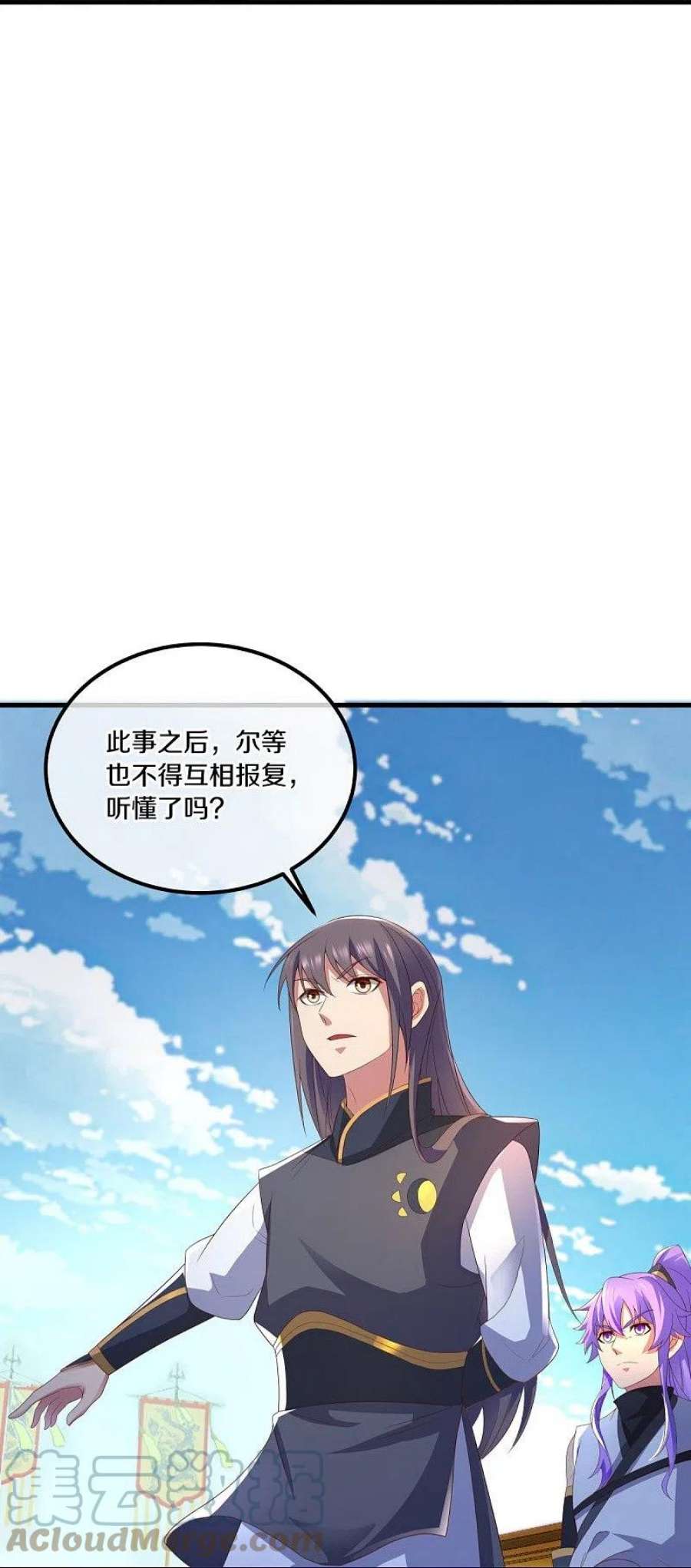 绝世战魂漫画,第491话 对战虚妄 31图