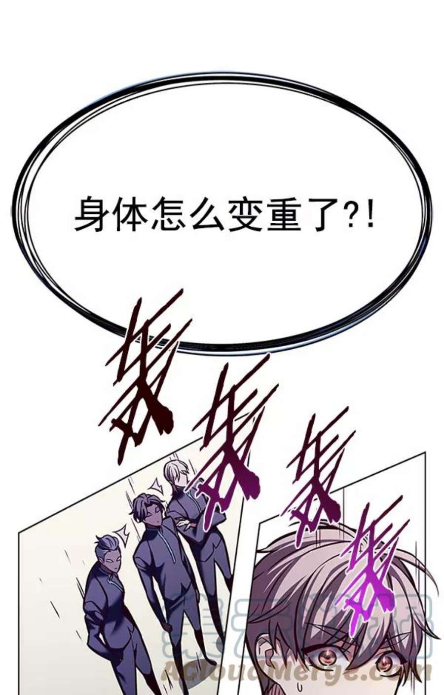 觉醒吧铲屎官201漫画,第203话 41图