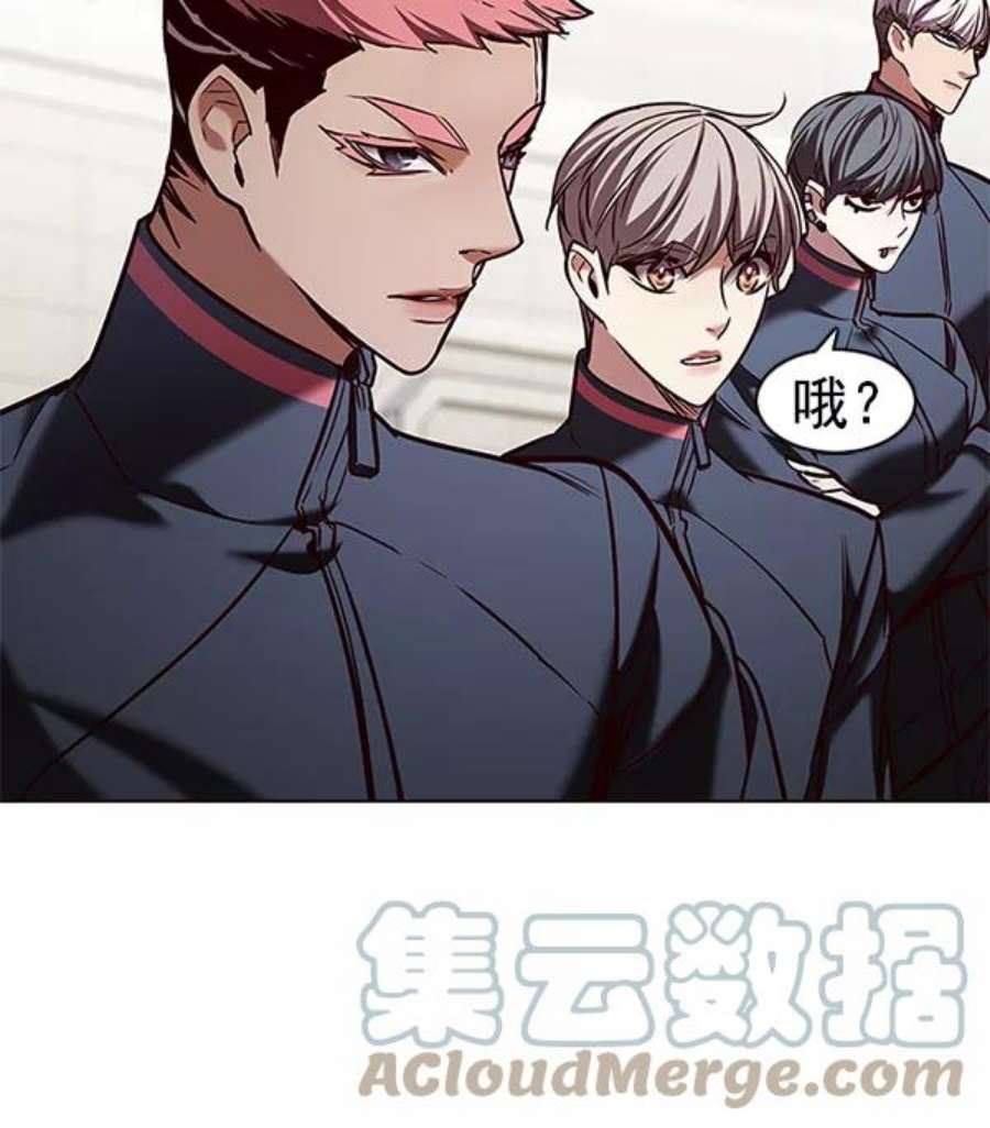 觉醒吧铲屎官201漫画,第203话 145图