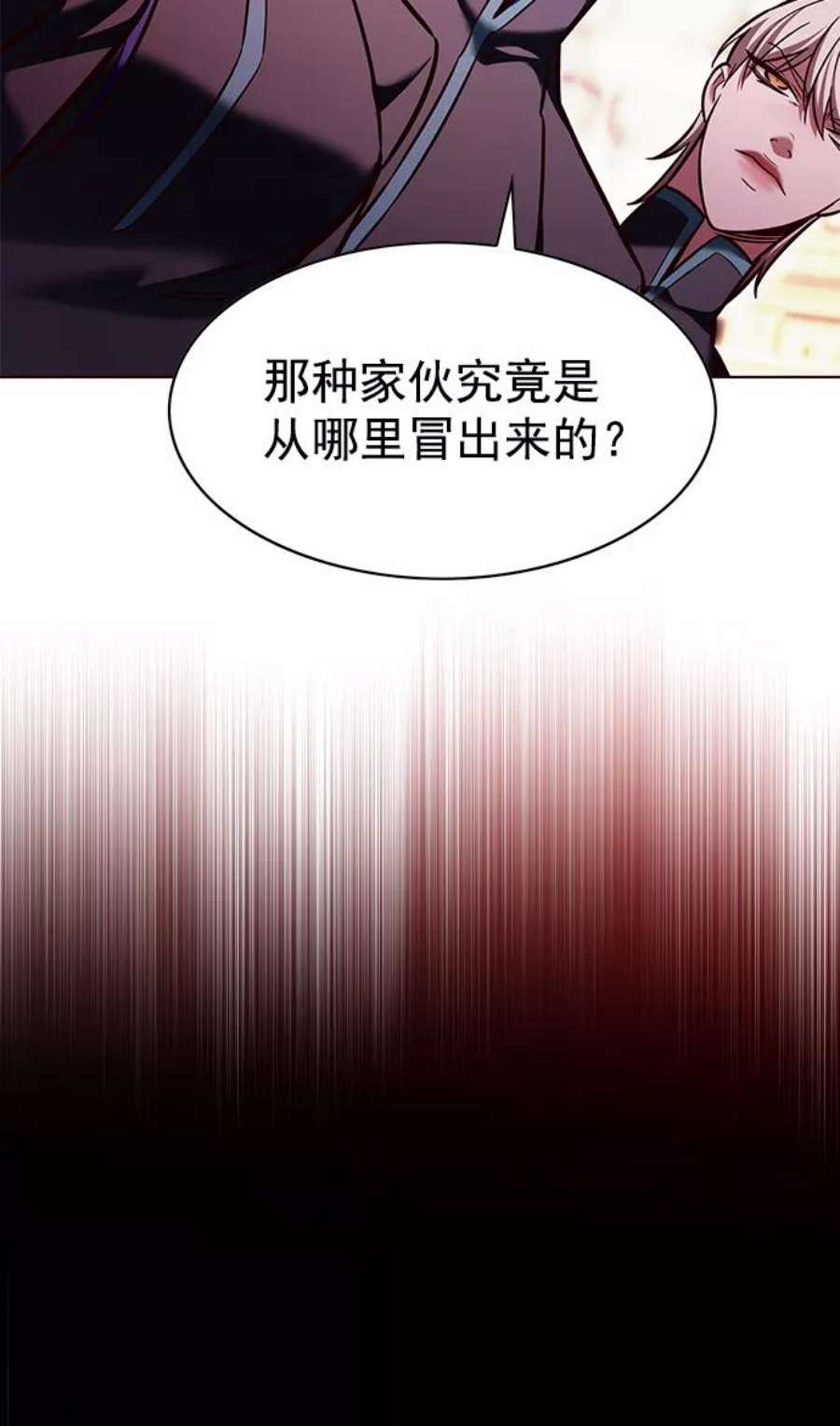 觉醒吧铲屎官162漫画,第204话 48图