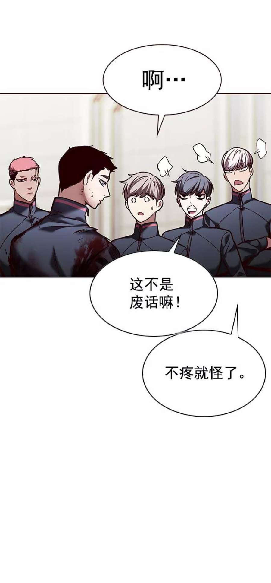 觉醒吧铲屎官162漫画,第204话 84图