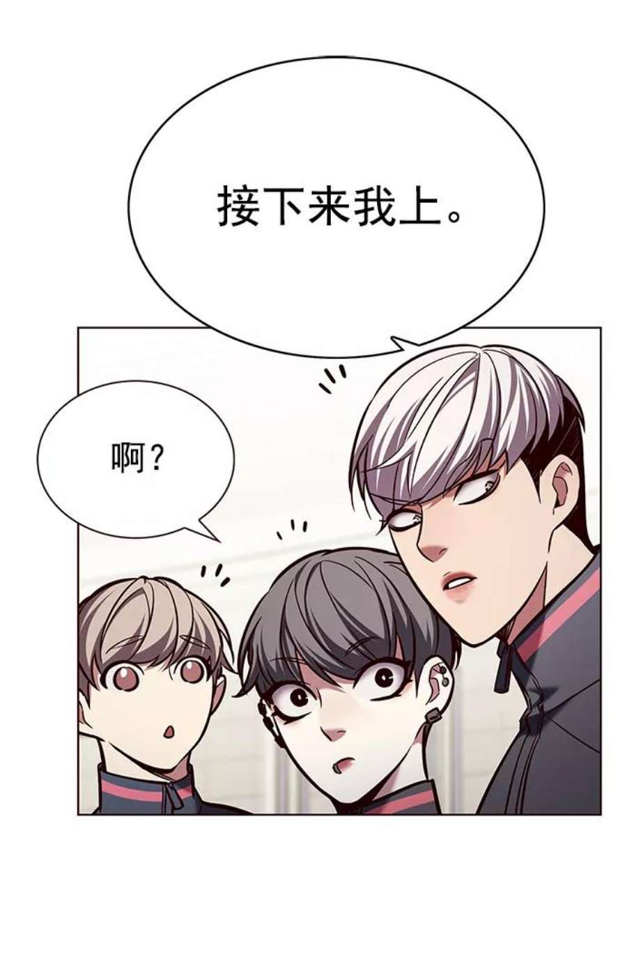 觉醒吧铲屎官162漫画,第204话 87图