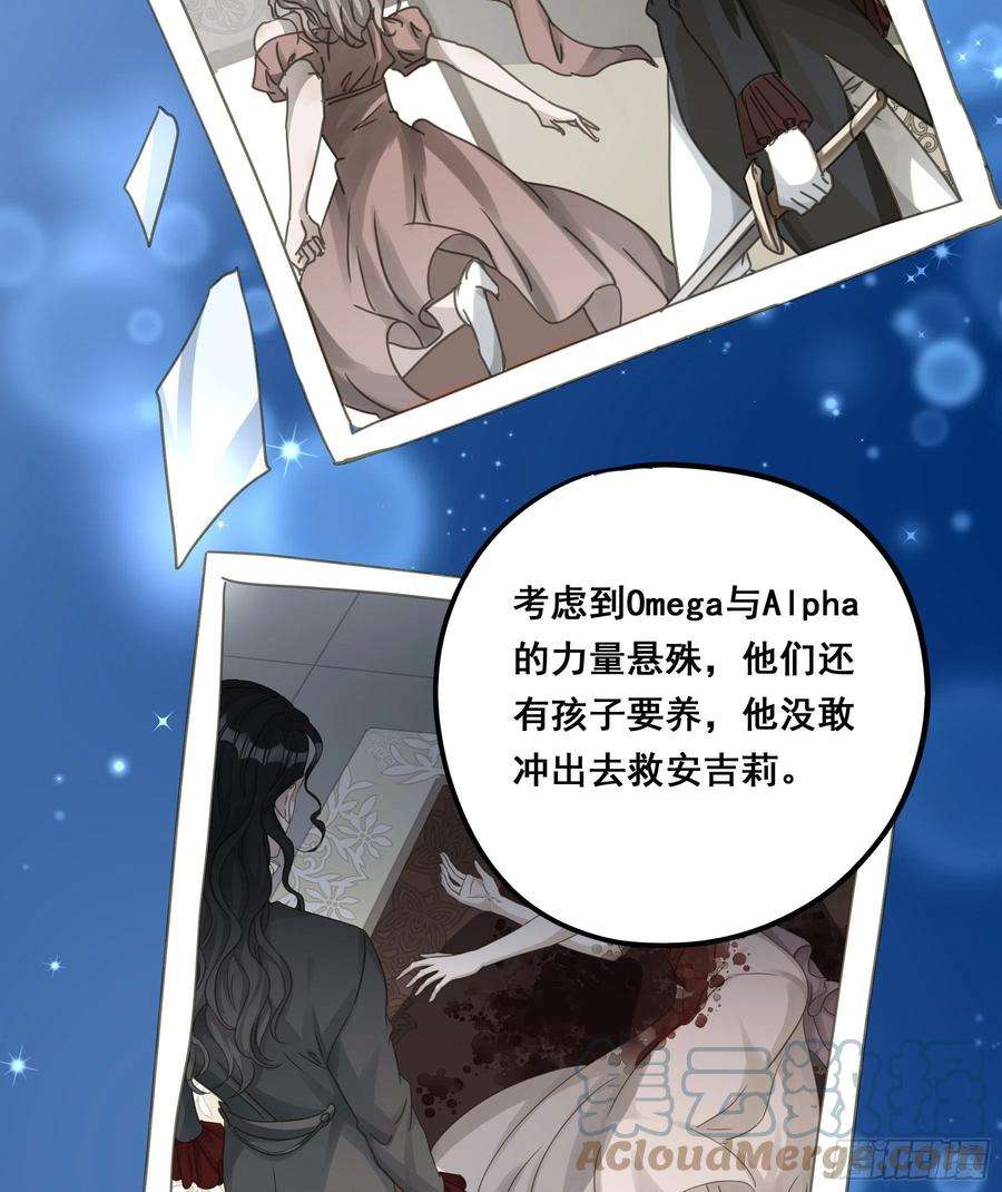 君心不良漫画,这就是真相？ 22图