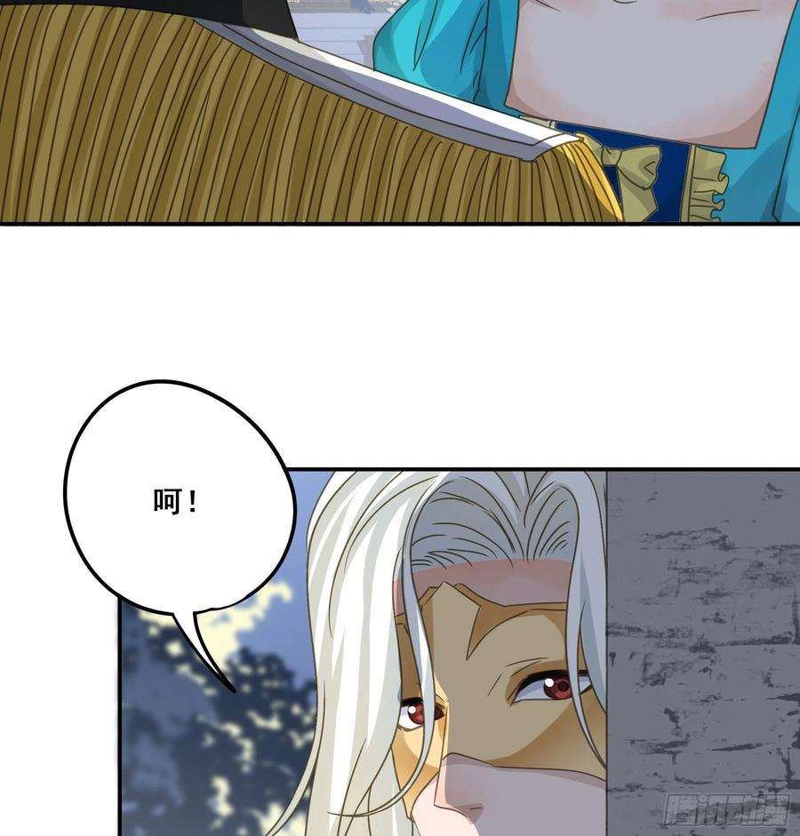 君心不良漫画,远在天边 10图