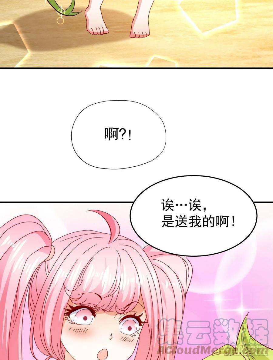 开局吻上裂口女漫画,第72话 一家人的海滩狂欢 46图