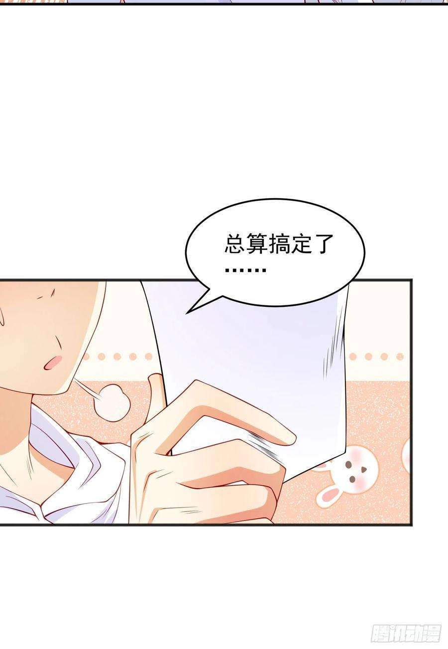 开局吻上裂口女漫画,第72话 一家人的海滩狂欢 62图