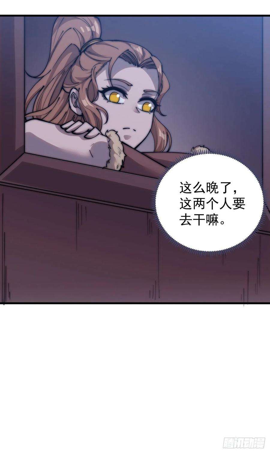 开局一座山第三季漫画,第三百九十话：探查 12图