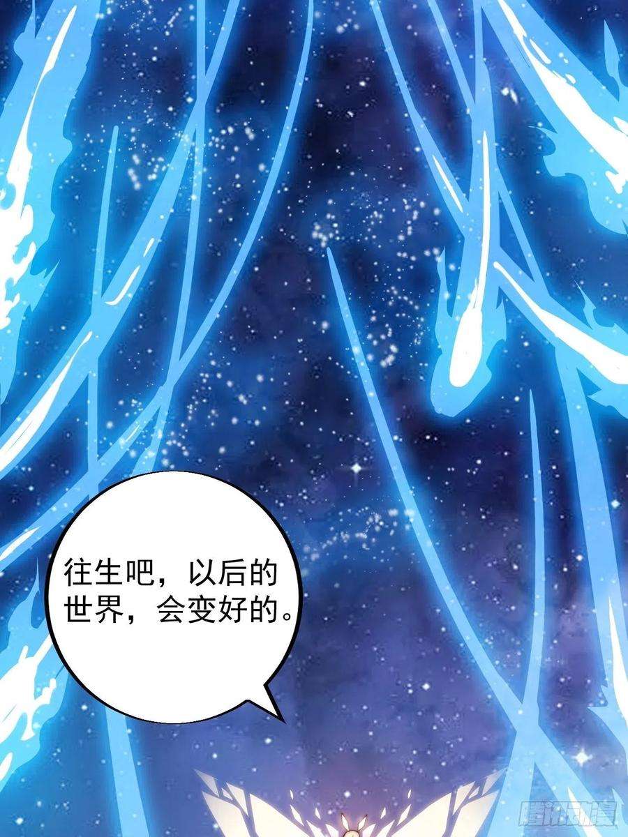 开局一座山漫画全免费漫画,第三百九十八：灵魂引渡 14图