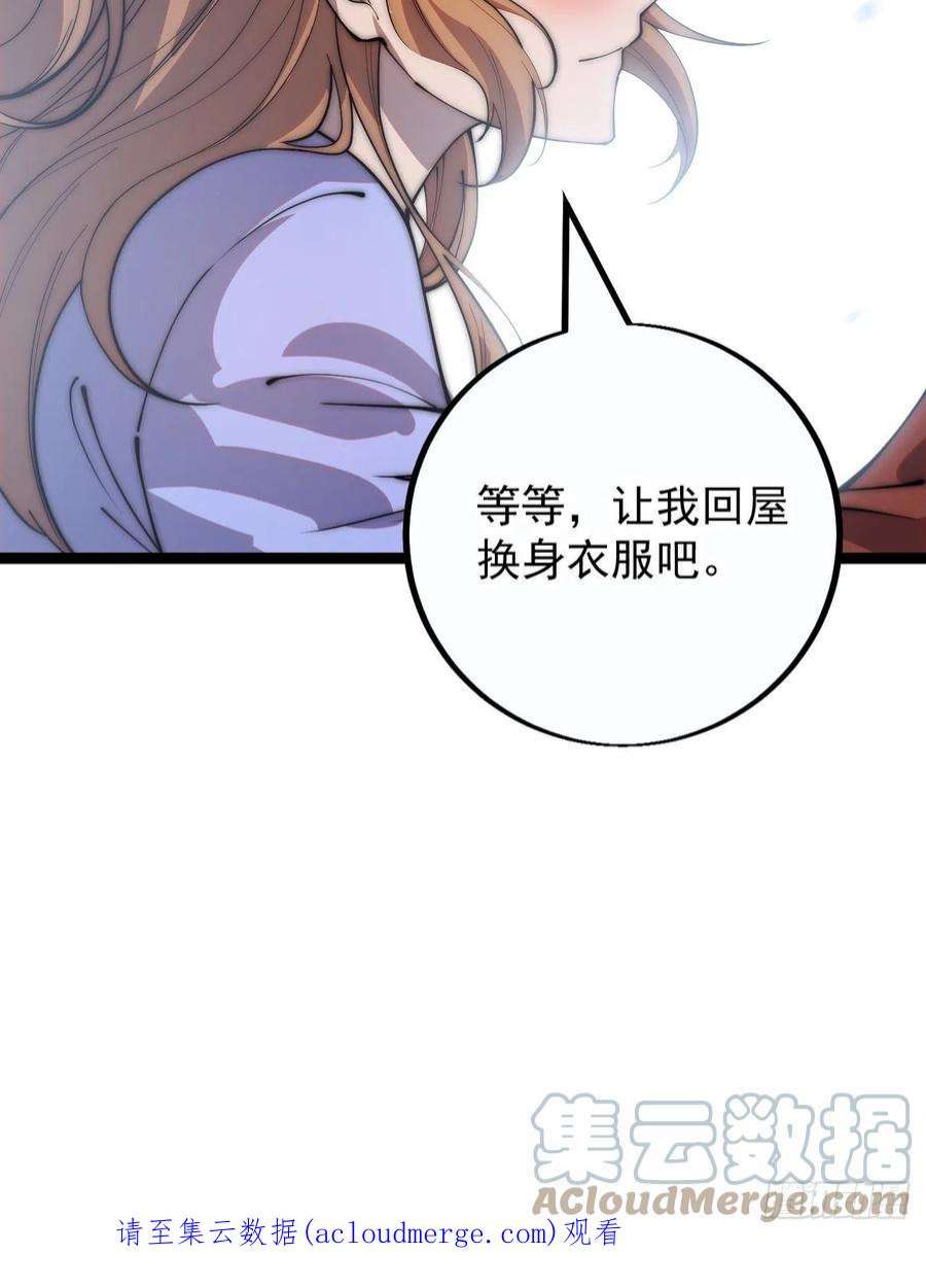 开局一座山第三季漫画,第四百零二话：大当家与梨花 49图