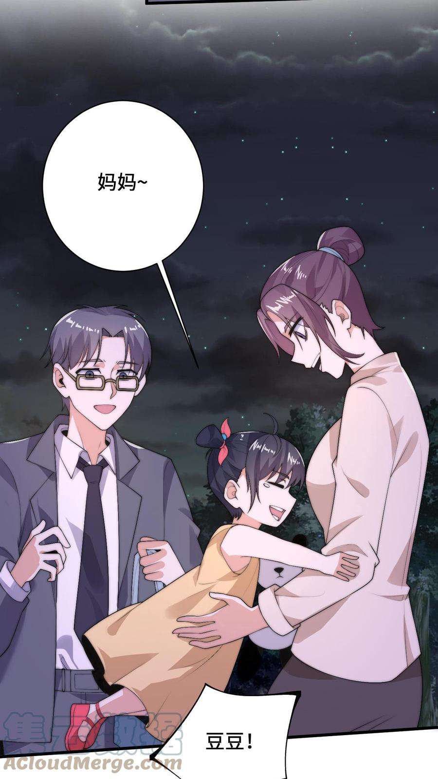 开局直播地府：这直播间谁敢上啊漫画,第4话 逛鬼市 9图