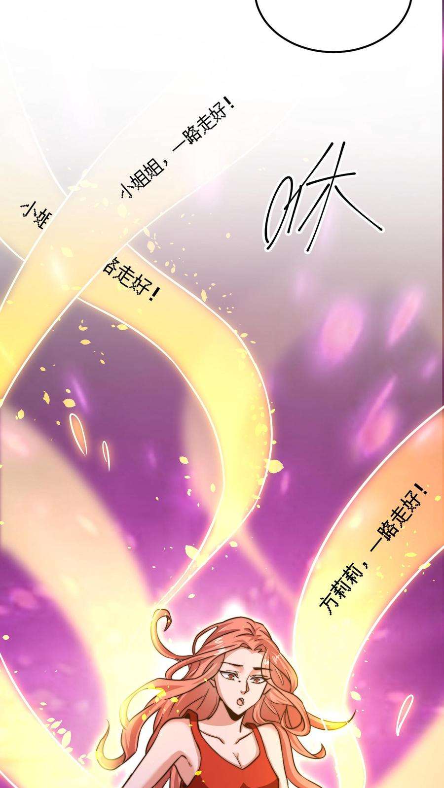 开局直播地府：这直播间谁敢上啊漫画,第10话 成为鬼差 6图