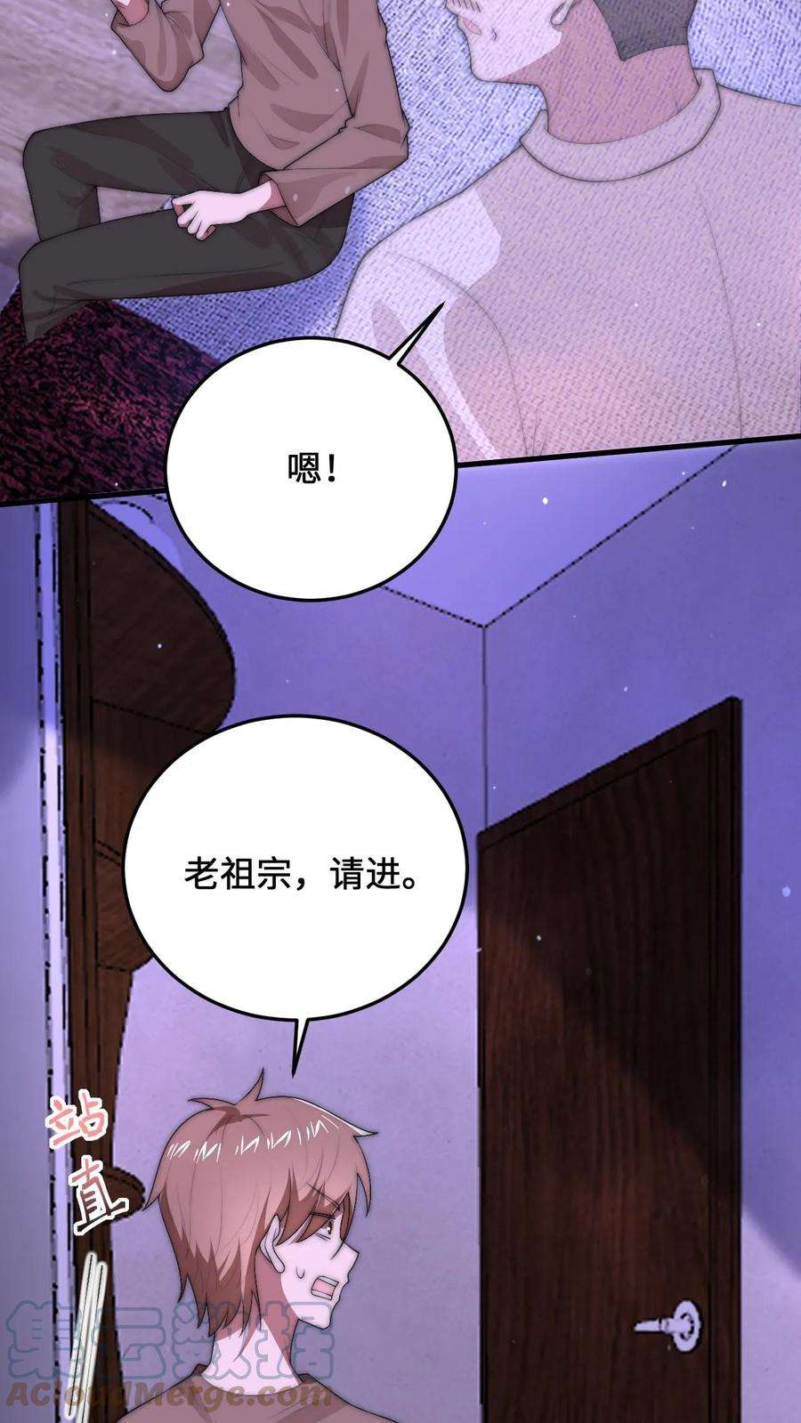 开局直播地府：这直播间谁敢上啊漫画,第13话 跟老祖宗学做饭 9图