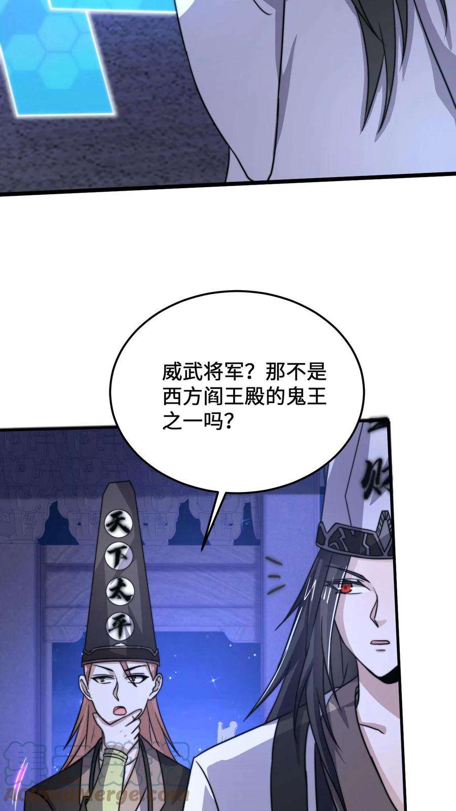 开局直播地府：这直播间谁敢上啊漫画,第15话 老祖宗论坛 23图