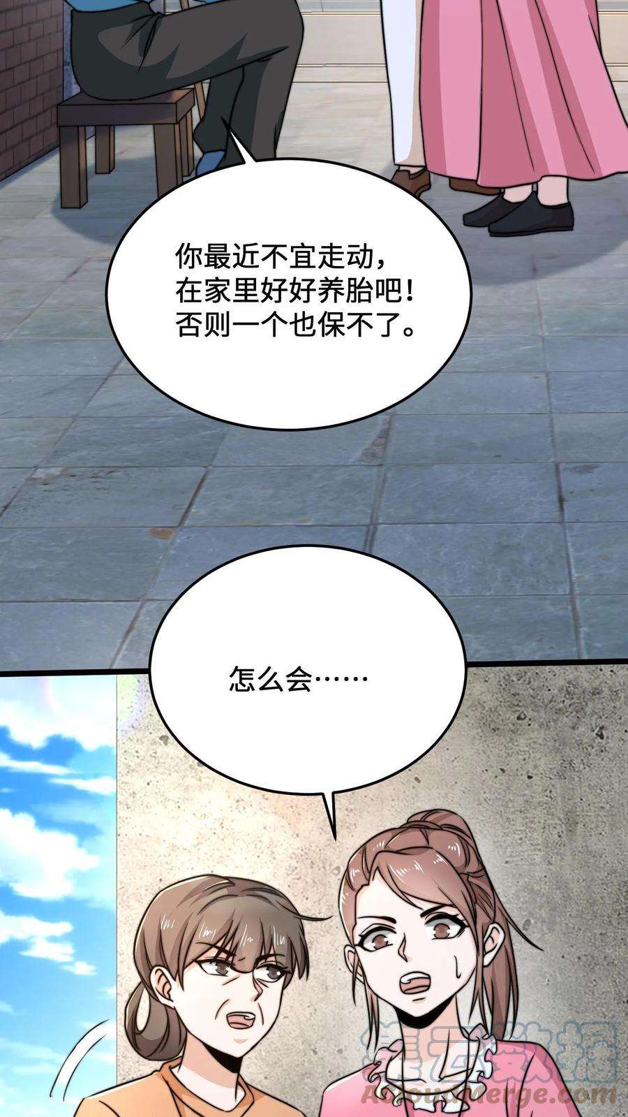 开局直播地府：这直播间谁敢上啊漫画,第30话 叔叔，我以后能变成光吗？ 17图