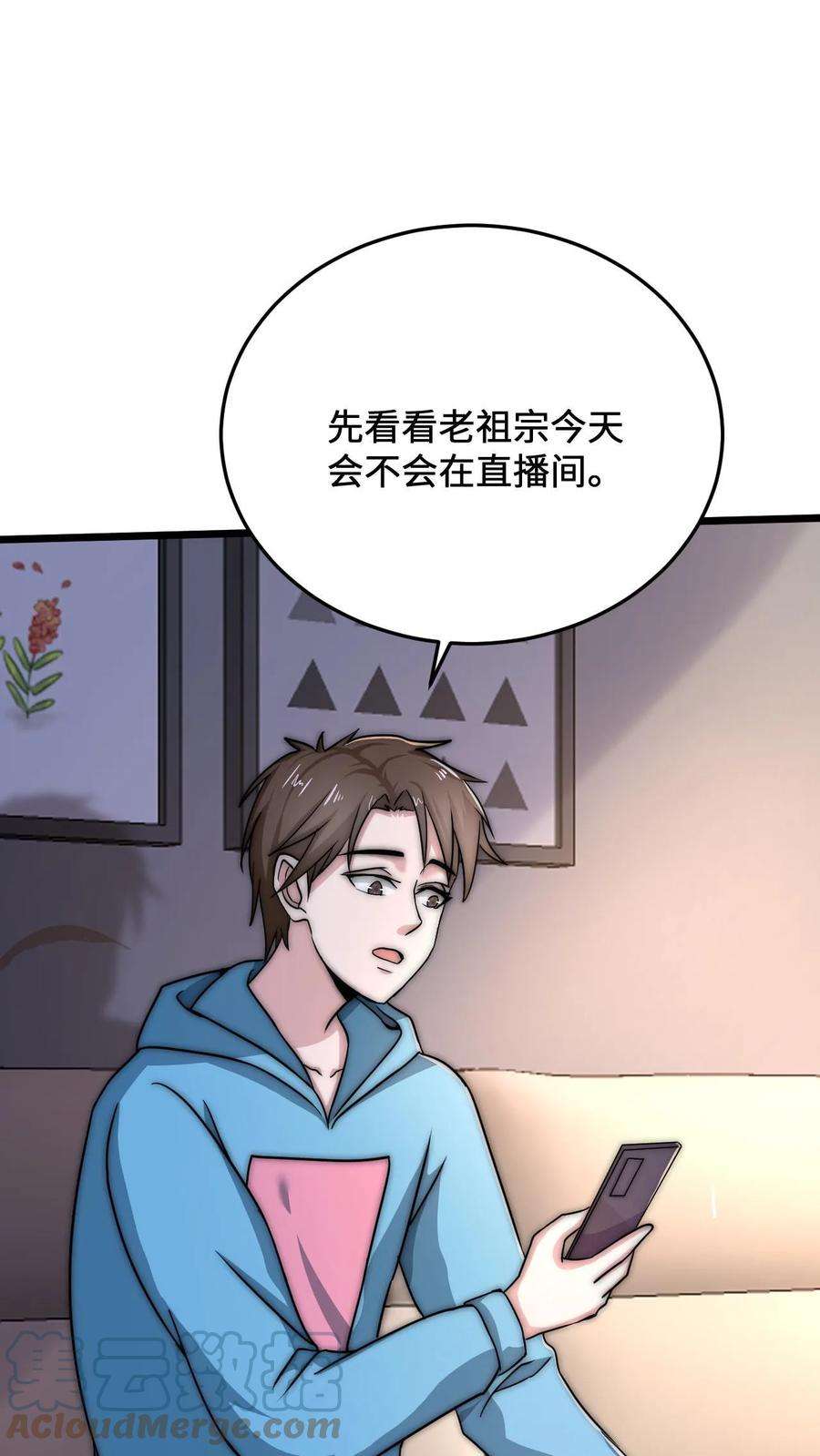 开局直播地府：这直播间谁敢上啊漫画,第30话 叔叔，我以后能变成光吗？ 27图